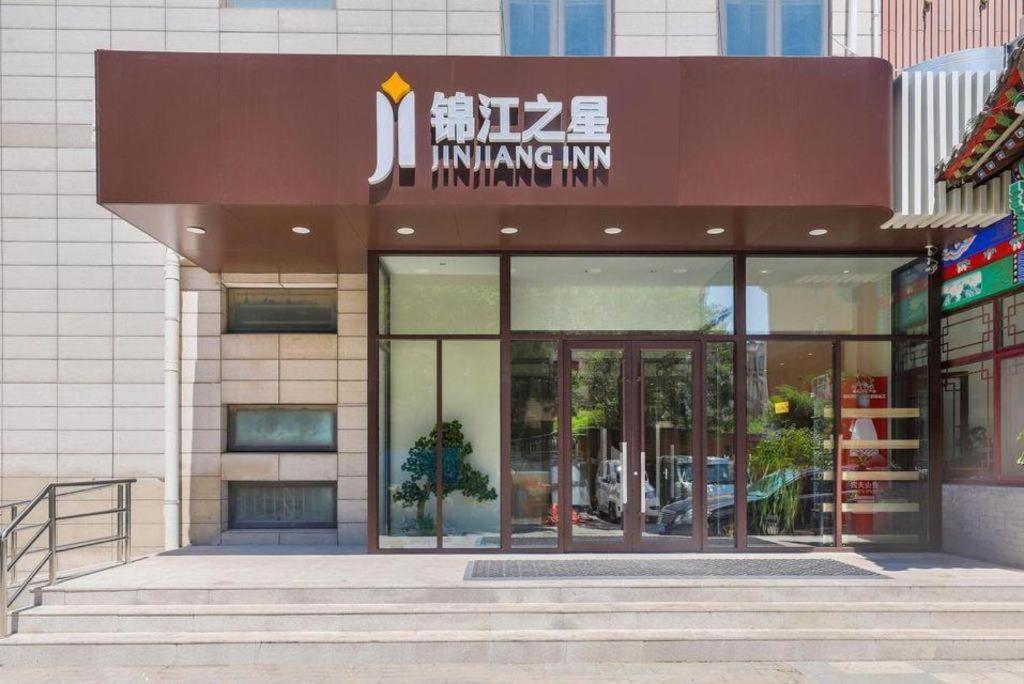 Jinjiang Inn Tianjin South Station Exterior foto